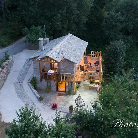 Tatil Evi Aristoteli's Stone House
